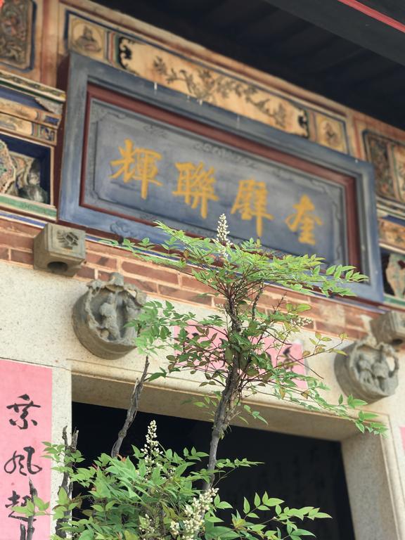 Grace Kinmen B&B Jincheng Exterior photo